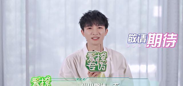 周深|奔跑吧:周深专访,隔空表白歌迷,正能量发言,引起网友强烈共鸣