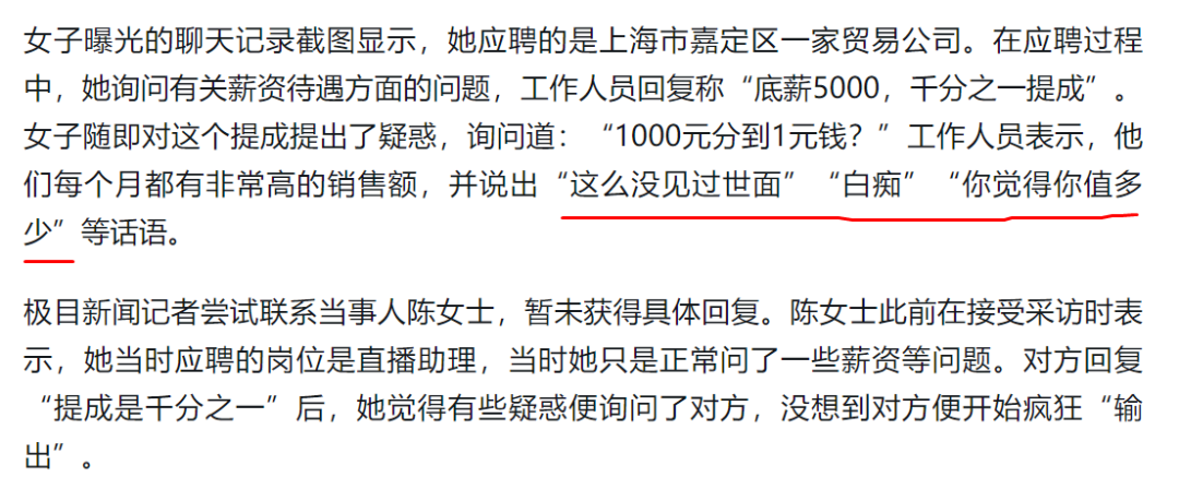 官宣|上海人看到了背后的心酸