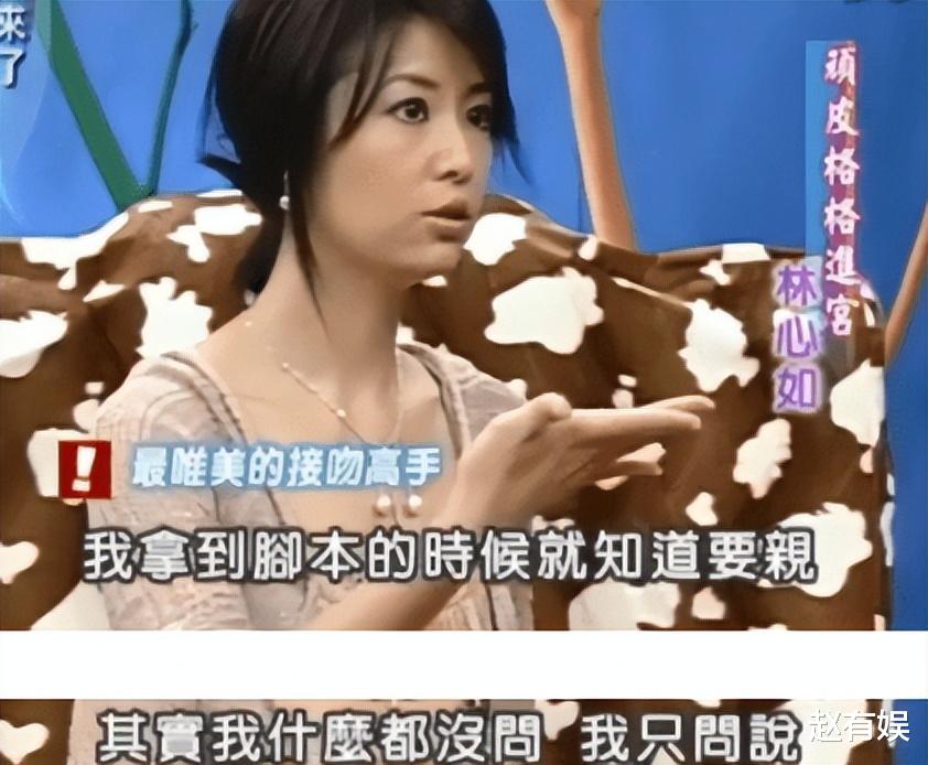 崇洋媚外第一人！林心如在七夕的发言，成功恶心到了数网友