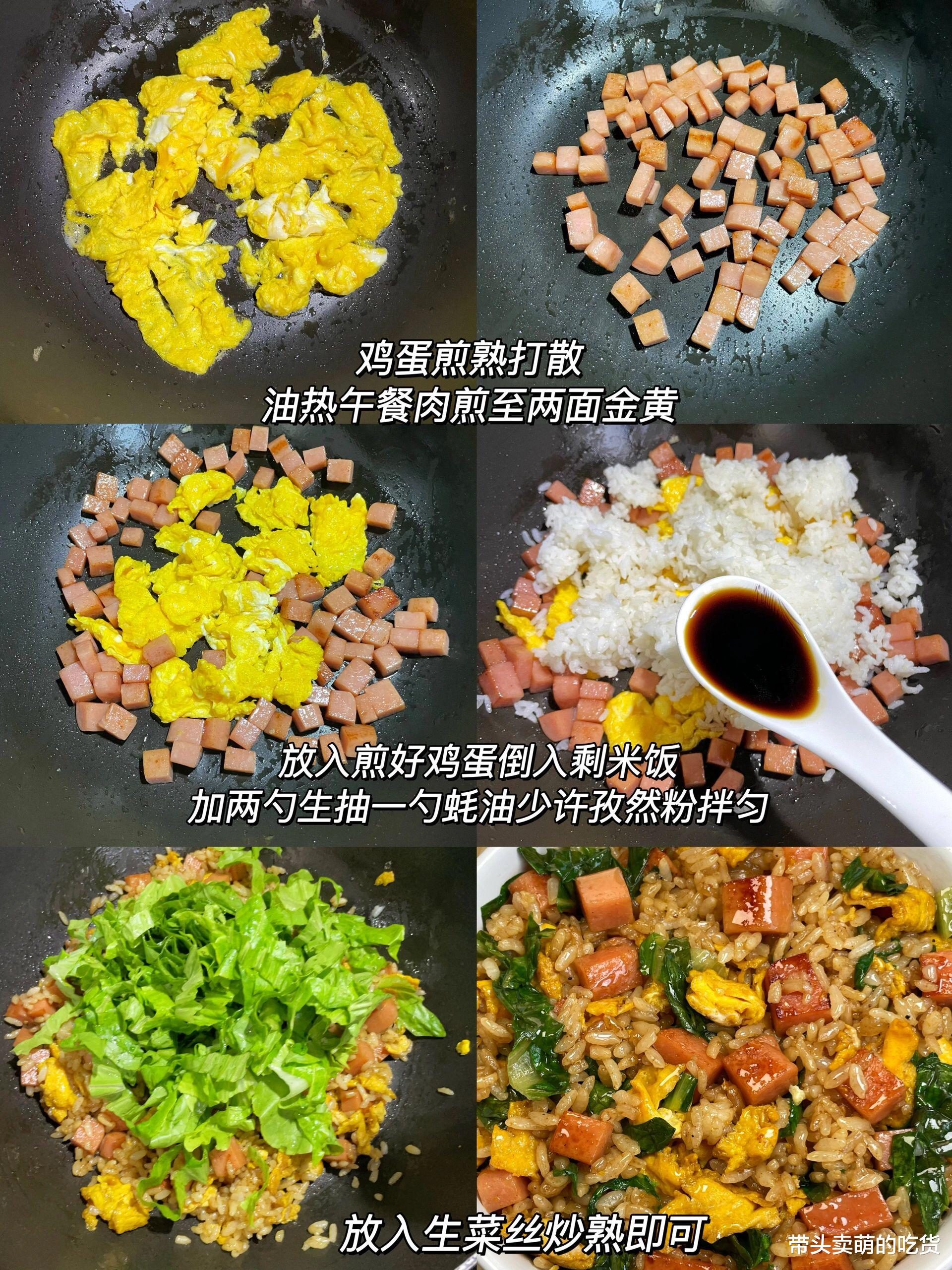 鸡蛋|吃过就被人追着问的3款懒人拌饭来了，营养均衡够简单，太美味了