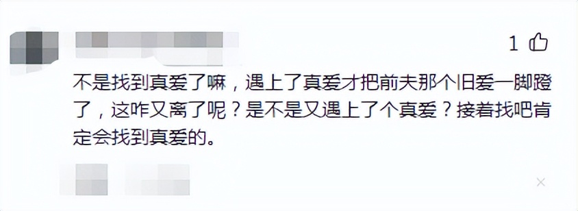 著名主持人杨澜曝婚变，自称离婚是公正决定，疑曾为真爱婚内出轨