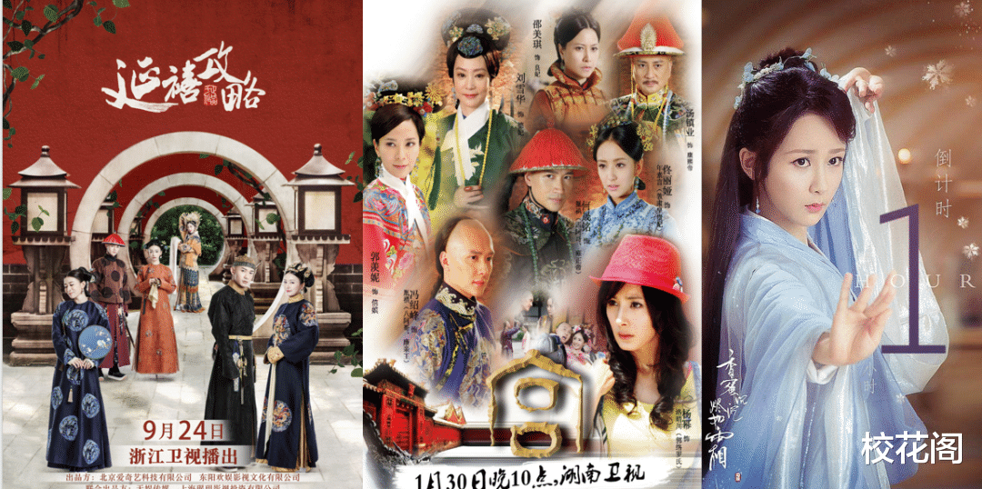 太辣眼!又一古偶丑男,竟是圈内太子爷?