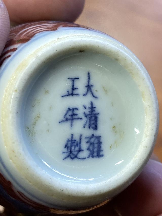 鼻烟壶|瓷器鉴赏①清代海八怪纹饰鼻烟壶