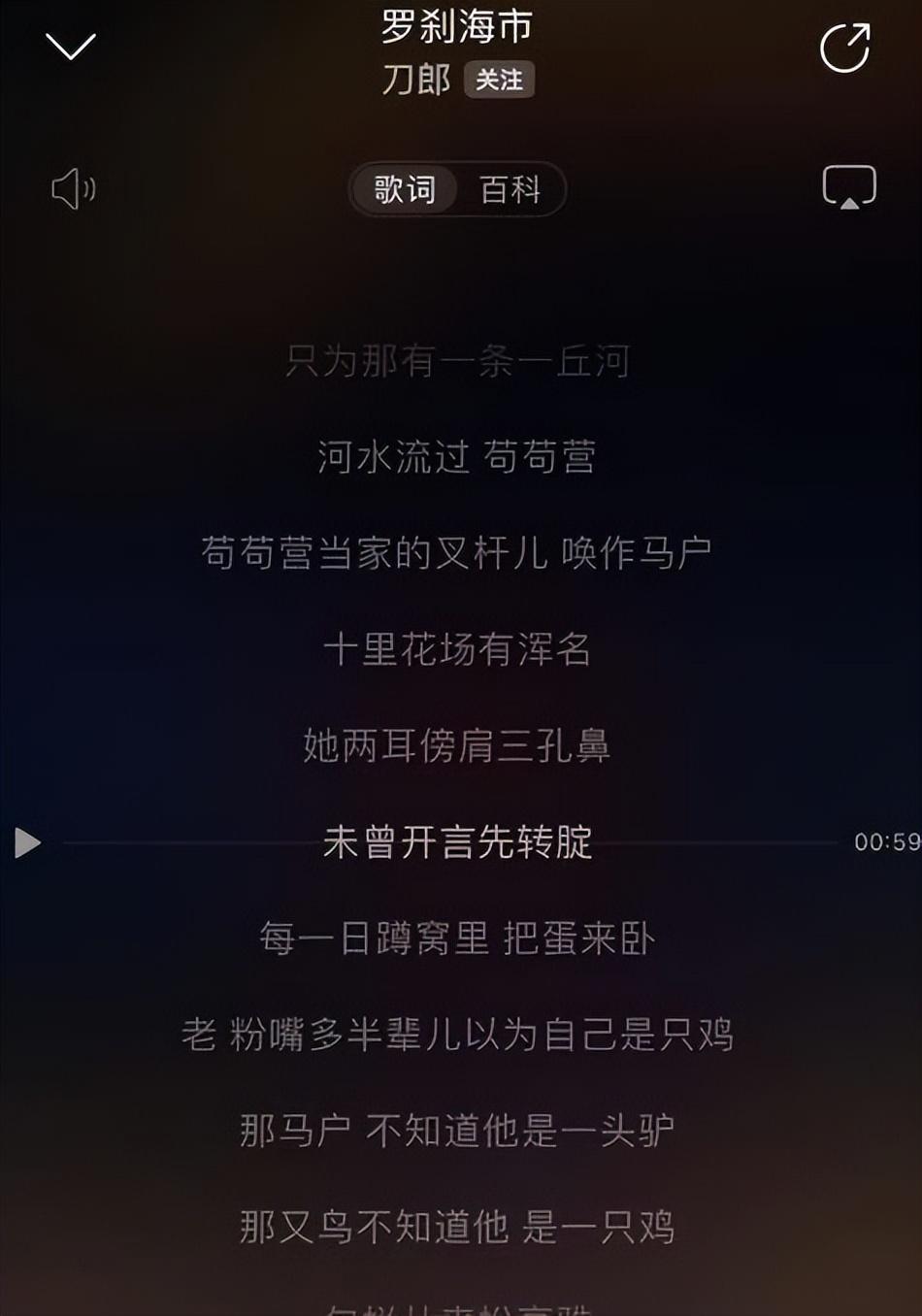 刀郎又火了!抖音账号一夜涨粉80万,《罗刹海市》因李玟再起波澜