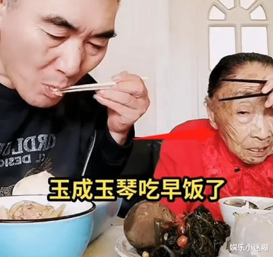 曝86岁马玉琴被虐待,跪地痛哭画面流出,李玉成带俩大妈回家住