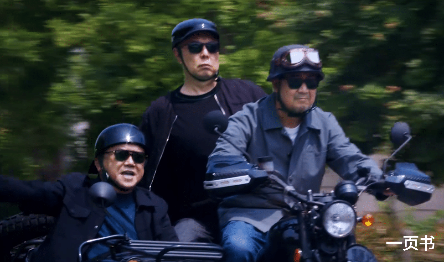 铁三角张国立、王刚、张铁林主演,31集《老家伙》来袭,爷青回!