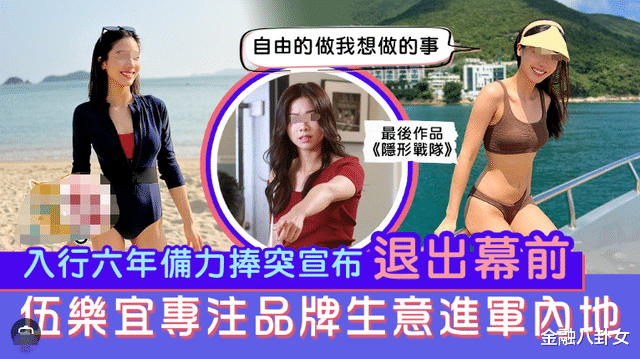 “港片女神”成亿万富婆!港姐退圈继承家业,就能“躺赢”了吗?