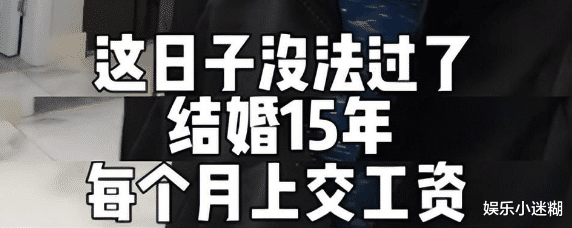 杨威被曝婚变！岳父去世后，抱怨日子没法过，杨阳洋抚养权惹争议