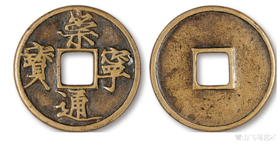 钱币|为何说宋代的钱币最适合我们初学者收藏