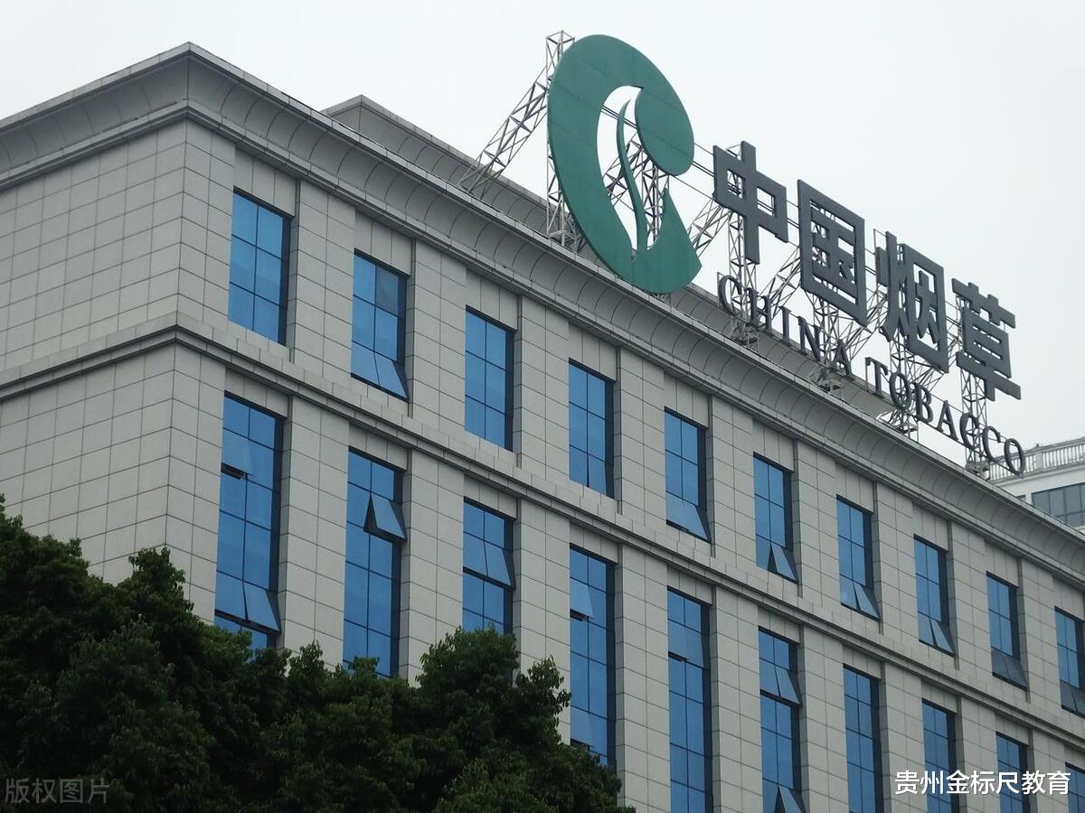 中国烟草下半年招聘,福利待遇好,全国均有岗