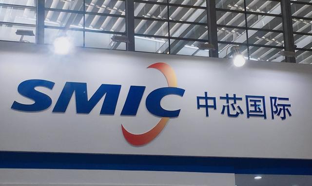 中芯国际|66亿美元!中芯国际摊牌了,台积电被将了一军!