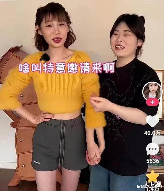 美颜|网红痞幼直播忘开美颜,颜值拉胯有些难看,疑似是剧本