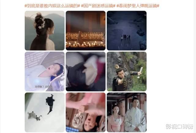 导演届的卧龙凤雏，《宁安如梦》和《长月烬明》遭批，运镜太歹毒