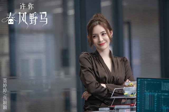 张颖颖|《许你春风野马》播出 张颖颖新剧演绎底层打工人的辛酸