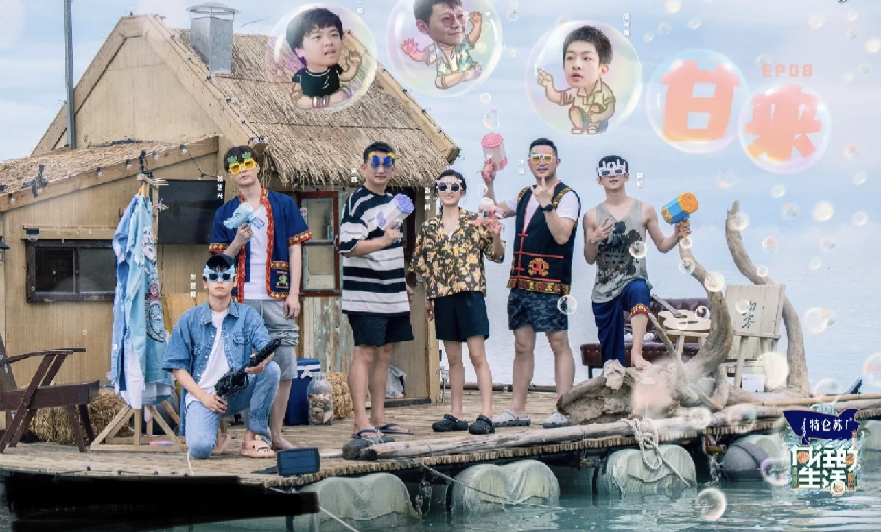 彭昱畅|\uD83C\uDFE0向往的生活6—我真的很喜欢，家一样的感觉，很温暖