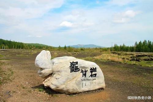 阿尔山|阿尔山主要景点一日游介绍