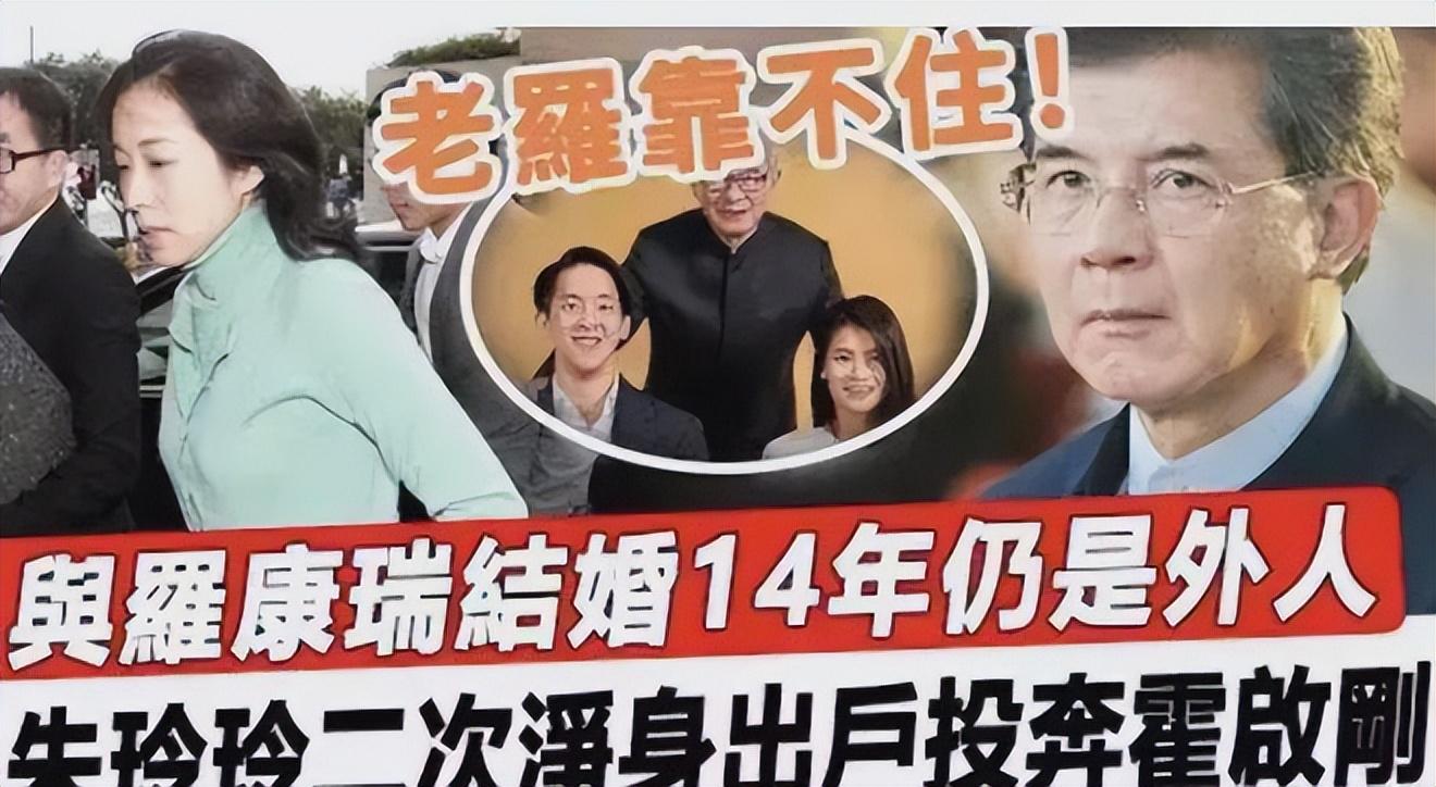 朱玲玲|郭晶晶的婆婆朱玲玲被媒体爆料再次净身出户