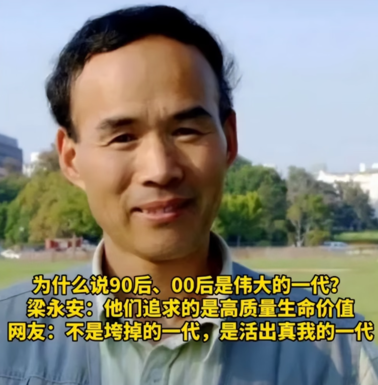 大学生|“没人想做拉磨的驴”,复旦教授观点引热议,言辞犀利一针见血