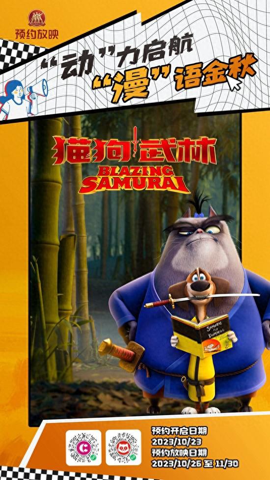 《长安三万里》“新神系列”等优秀动漫重回影院