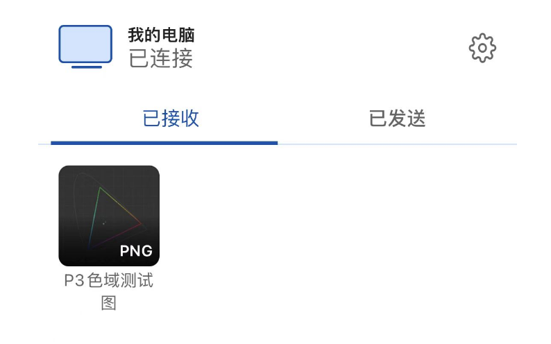 传输助手，再见了