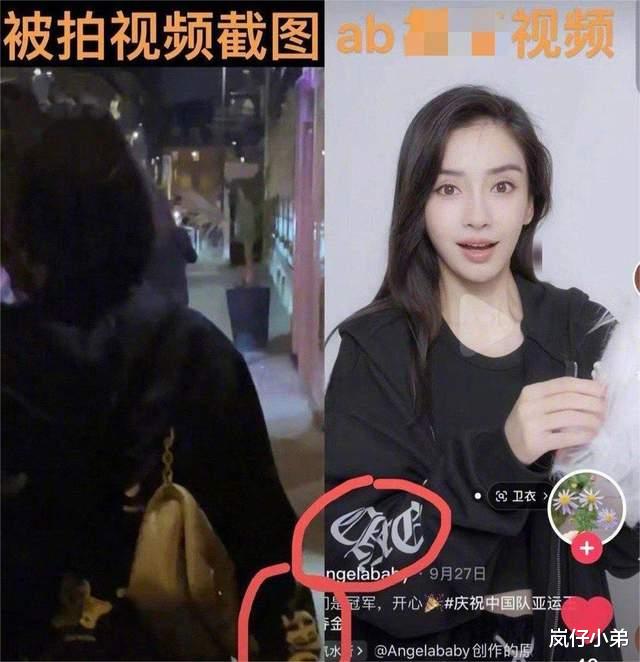 Angelababy缺席《跑男特别季》录制,Lisa更新动态让本人雪上加霜!