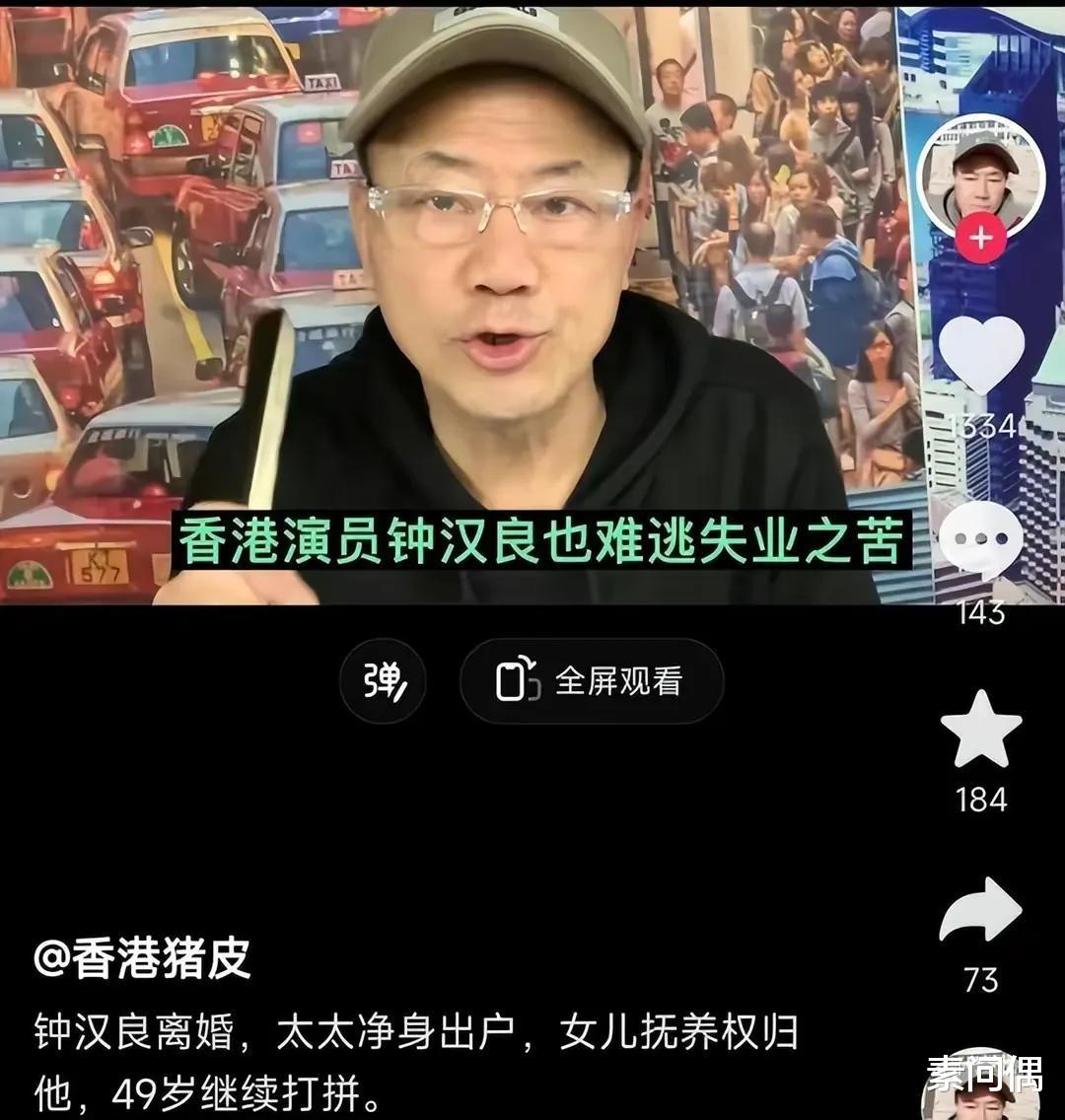 钟汉良|钟汉良被曝离婚,取得女儿抚养权并使女方净身出户,朋友圈透露离婚传闻