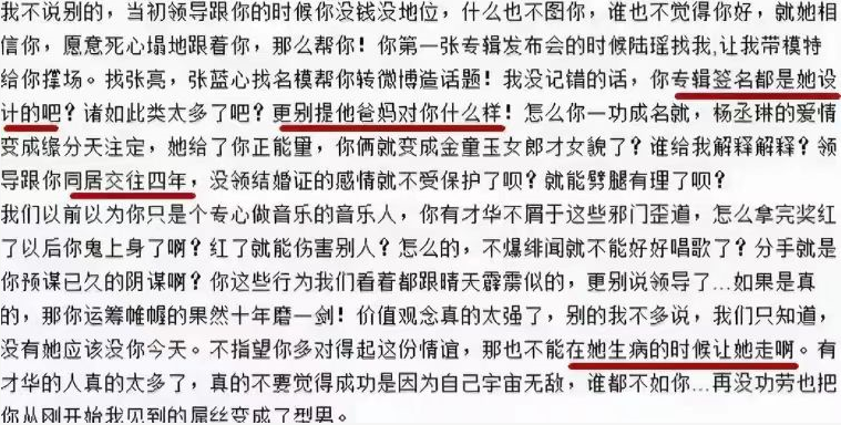 李荣浩|一夜之间跌落神坛，名利的回旋镖，终于扎在李荣浩身上