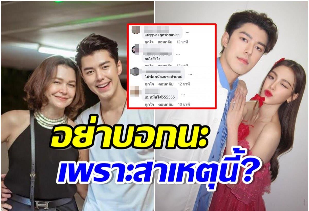 泰女星Baifern遭男友小九母亲取关！？外界猜测2人出现问题