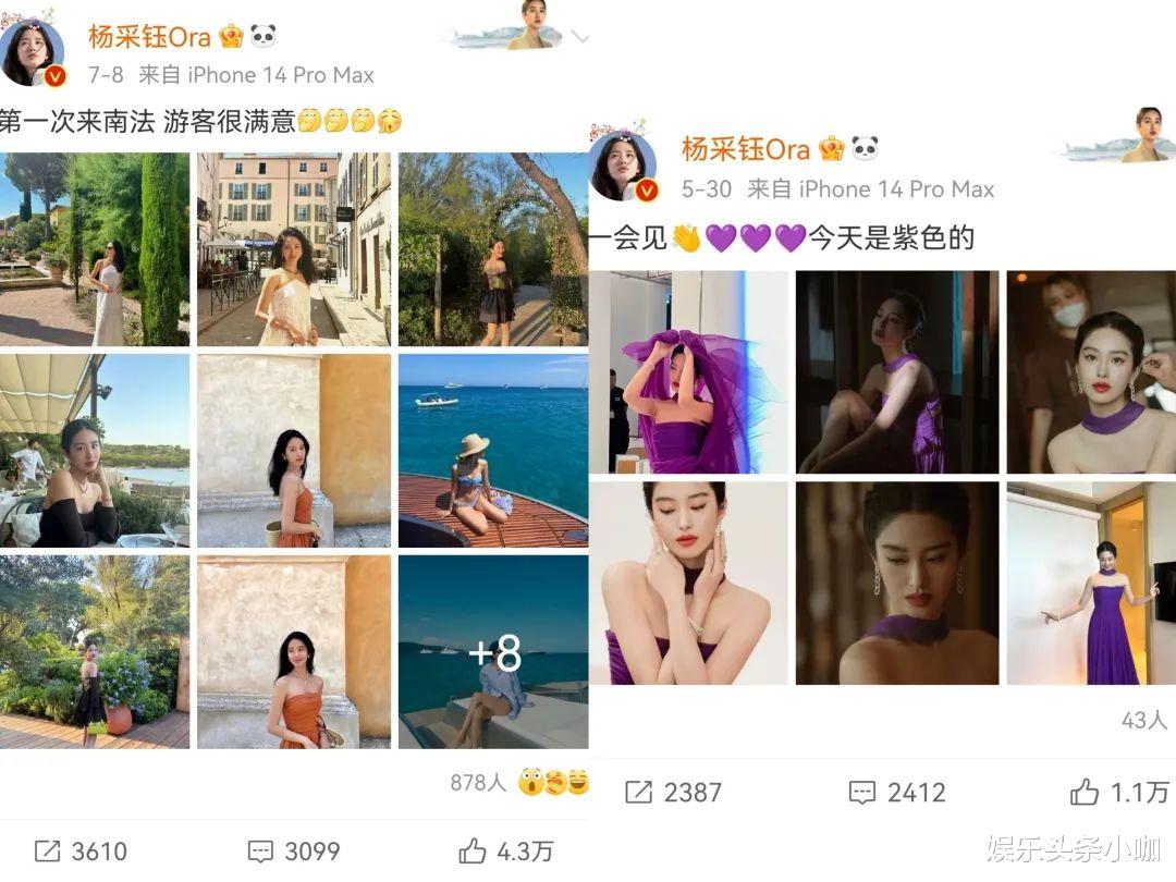 承认离婚!老公又认干女儿,不砸钱捧她了…