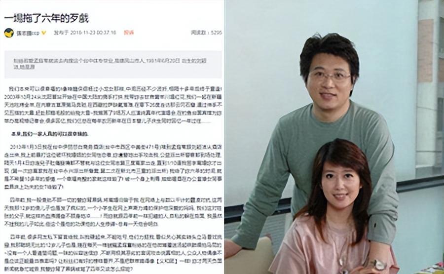 孟庭苇|知名女星被曝出轨女助理,前夫下场狂撕,11岁的儿子出面力挺