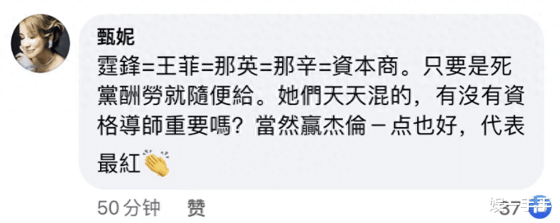 内娱反腐第一枪,指向《中国坏声音》,那英突然传来2条新消息