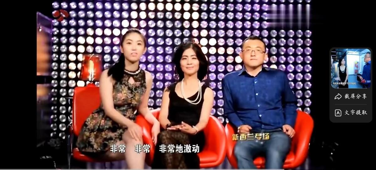 非诚勿扰|11年前《非诚勿扰》,34岁小伙牵手51岁单亲妈妈,后来两人咋样了