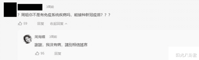 57岁周海媚去世!围绕在她身上的4个疑问,也是时候该解开了