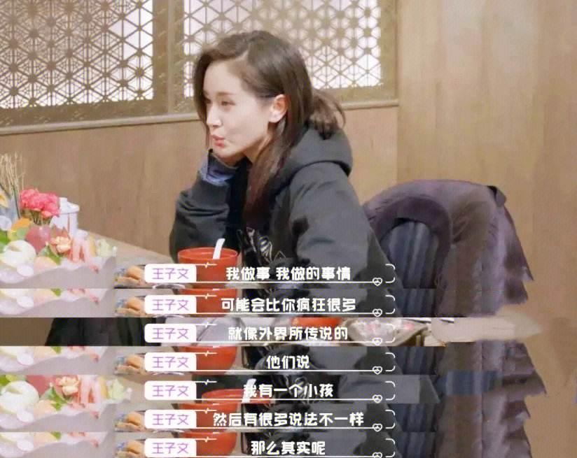 陈乔恩|通过相亲综艺,走到一起的明星,到底是真爱还是逢场作戏?