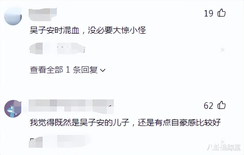 Rose归国后全家看升旗,中途嬉笑打闹遭人围观,吴子安毫无自豪感