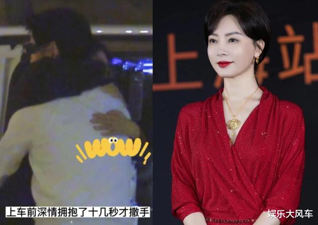 陈数|陈数深夜被拍和小鲜肉相拥！男方高大帅气，老公多次传出桃色绯闻