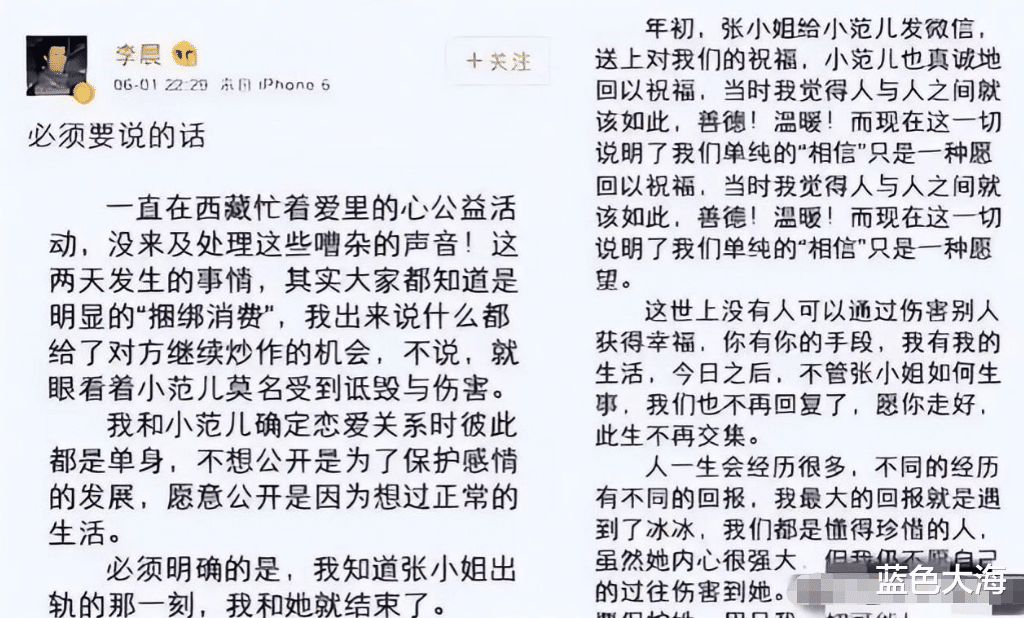 张馨予|张馨予：一手烂牌打出王炸，她的“清醒”值得我们深思