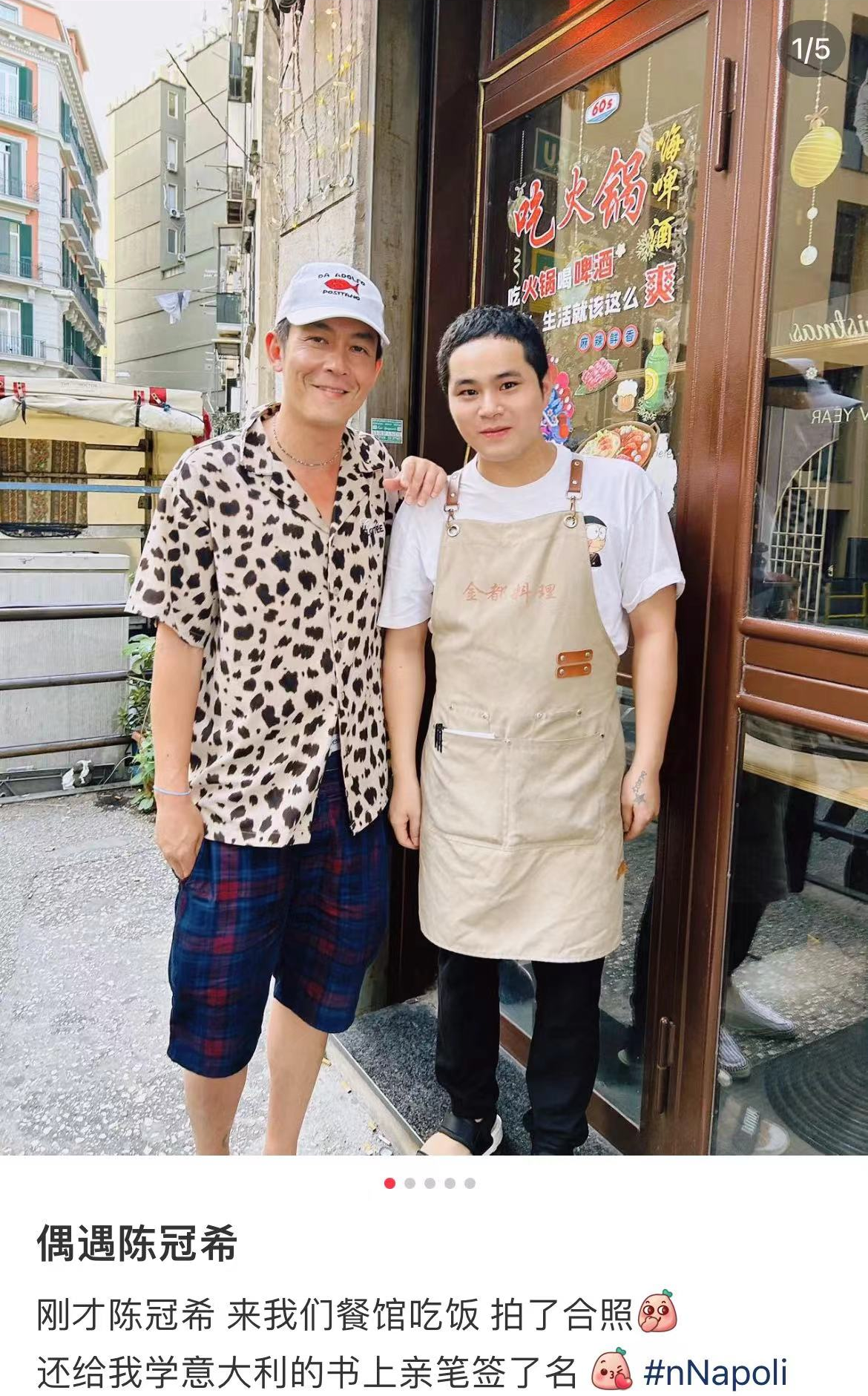 43岁陈冠希旅居意大利!陪妻女一起旅游,小9岁超模老婆年轻可爱