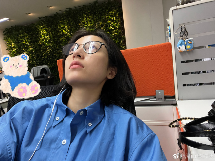 周雨彤|被吴磊高调示爱,28岁内娱男神收割机,娱乐圈最低调视后该火了!