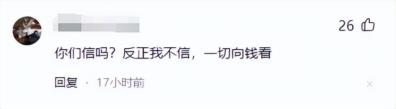 儿子就眯眯眼行为道歉,张智霖气到针灸,夫妻俩评论区沦陷