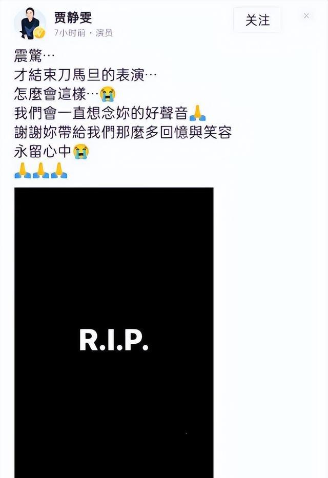 李玟去世曾黎被说神算子,阿娇低情商举动被骂一点都不冤