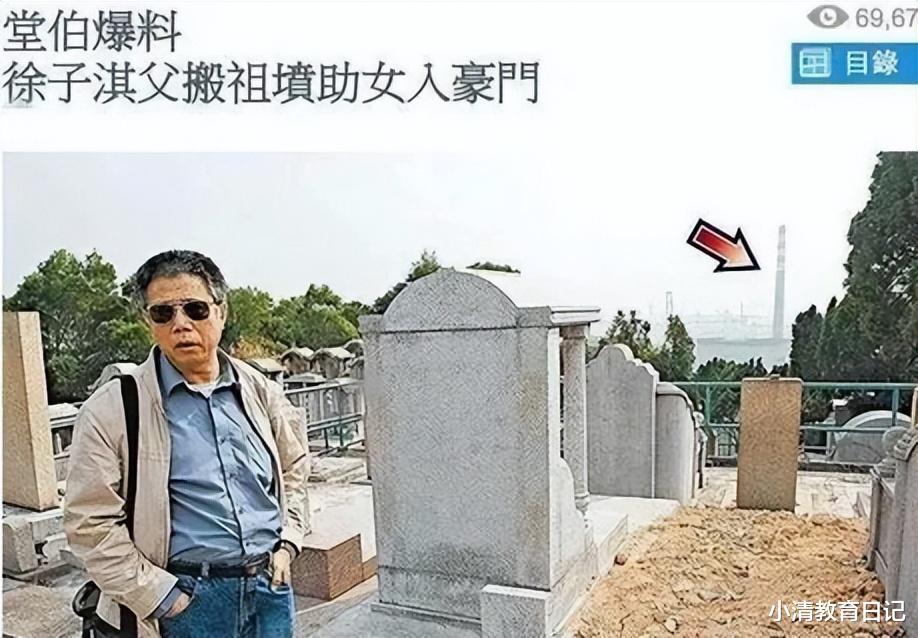 豪门|蔡天凤惨案的背后,撕开了港圈豪门儿媳中,多少“荣耀”的遮羞布