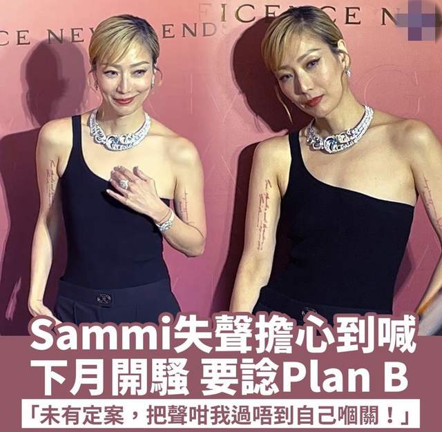 郑秀文|郑秀文得新冠一个月病情严重,哮喘咳嗽兼失声,要许志安整夜拍痰