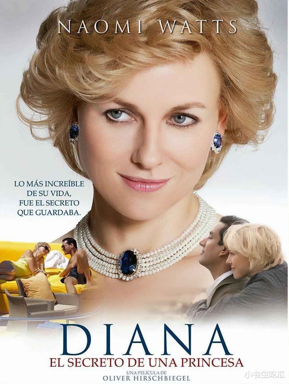 戴安娜|戴安娜总吃爱情的苦！红发情人用她赚钱，最后一任男友脚踏两只船