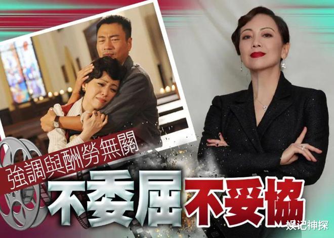《巾帼枭雄4》重磅消息来了！邓萃雯正式辞演，原因揭开令人感慨