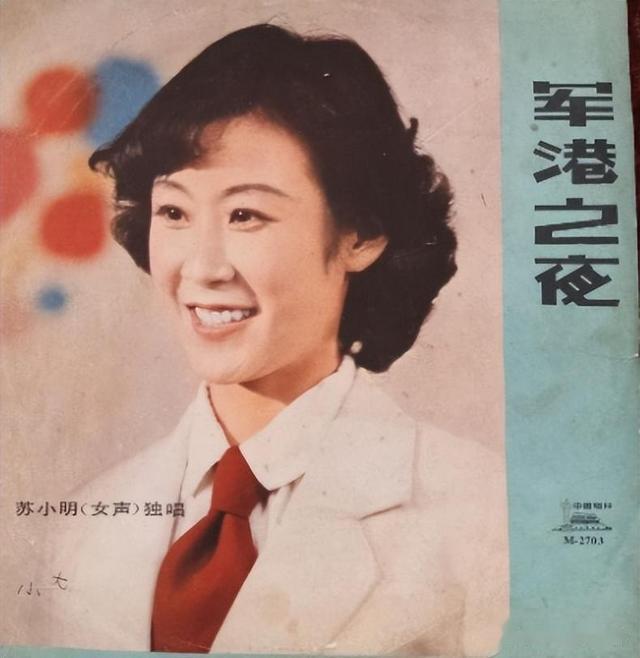 苏小明:离婚38年,出国留学后再婚,前夫的人生现状怎样了?