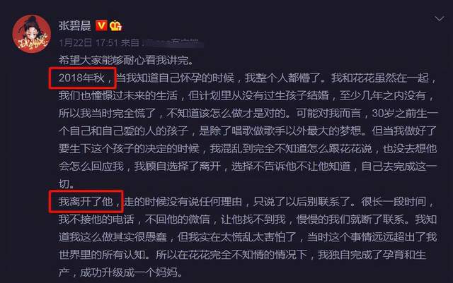 张天爱|娱记曝Z姓女星偷偷怀孕产子，对外宣称得了厌食症，张天爱躺枪