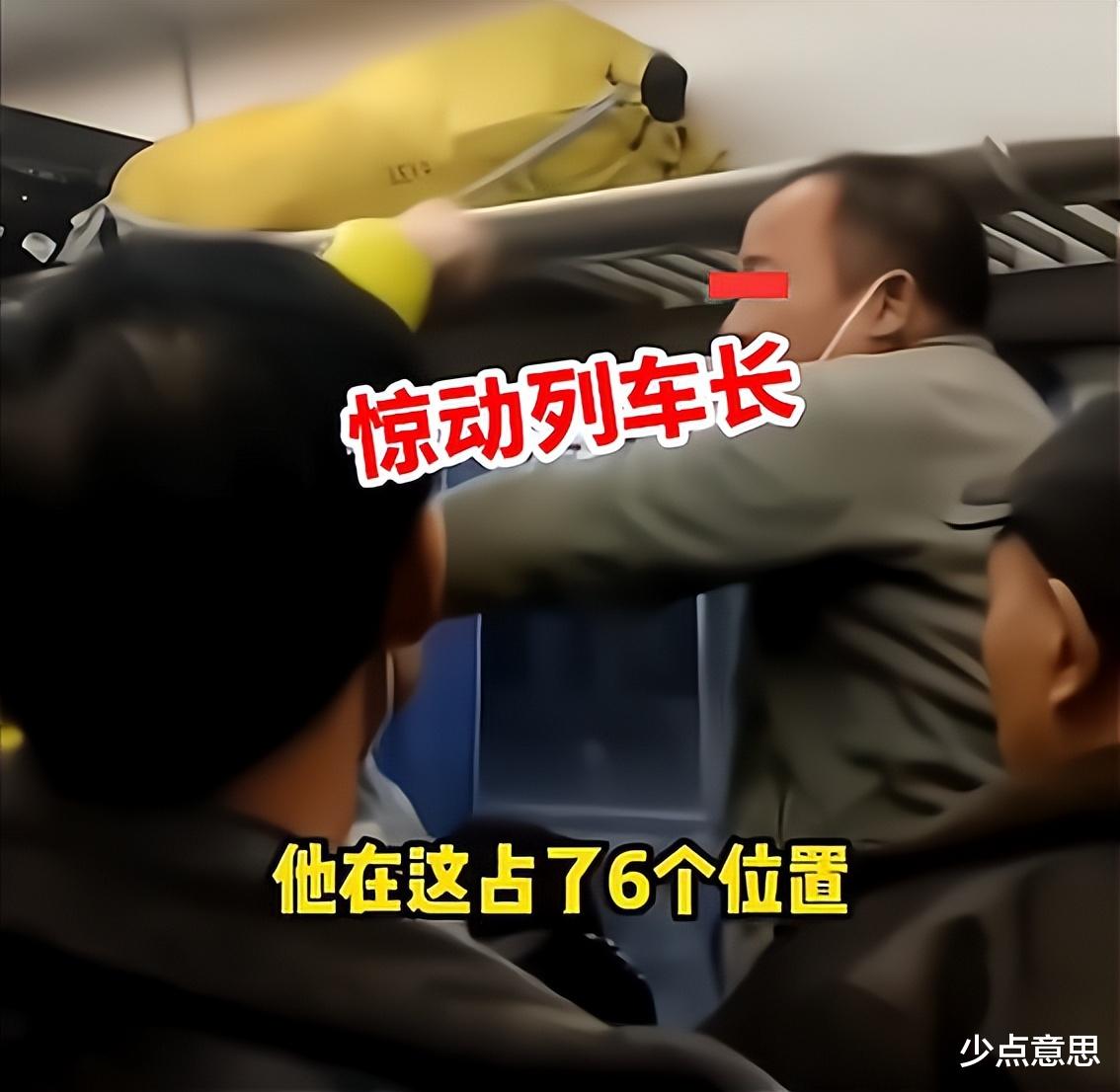 甘肃:农民工占6个行李架惹围观,小伙找列车长评理,“都看看啊”
