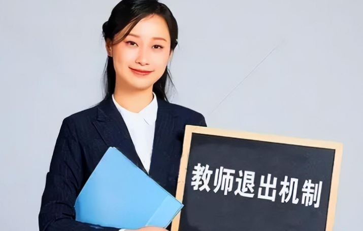 教师|教师被取消编制后，医院的苦日子也来了，为啥总拿这俩职业开刀