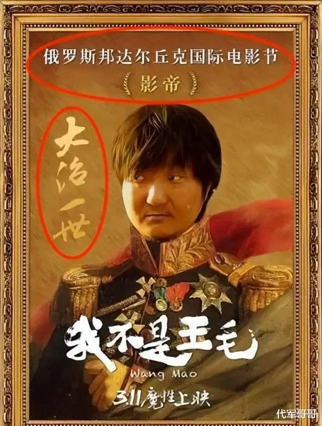 与董洁激吻10年后,现在的王大治怎么样了?